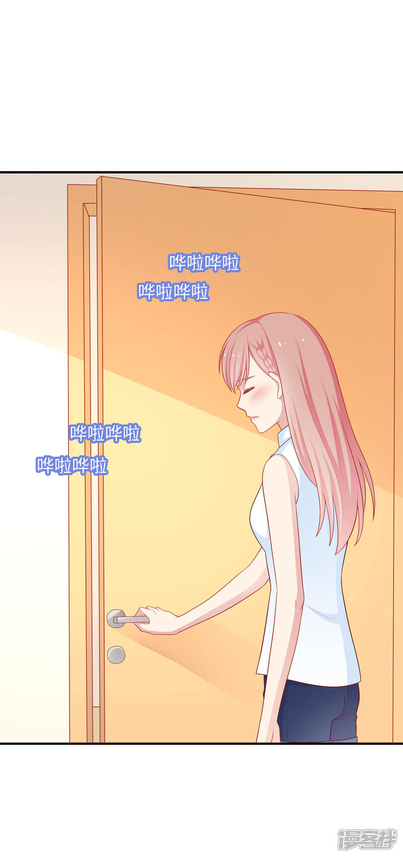 《明星教成男朋友》第59话 浴室的地板好滑 第28页