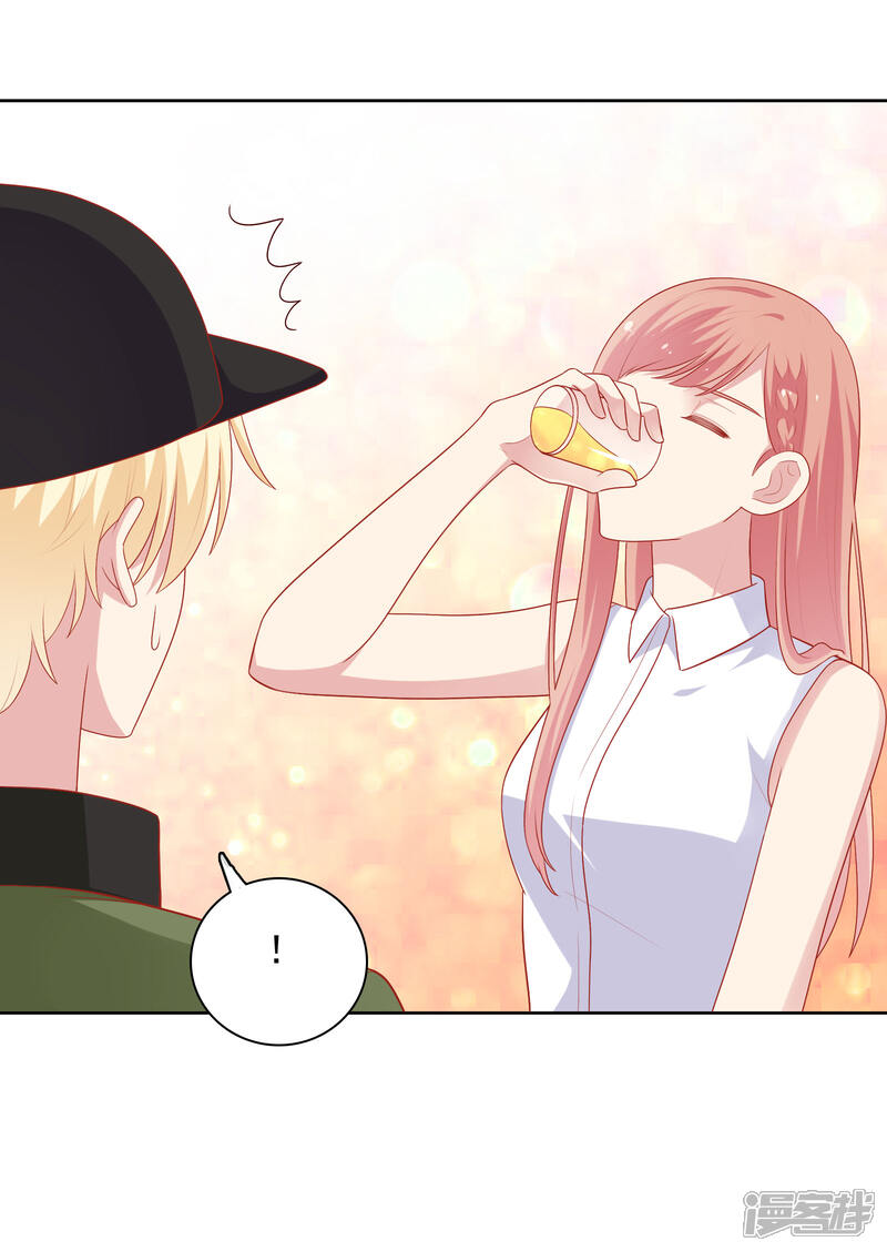 《明星教成男朋友》第58话 夜晚的放纵 第29页