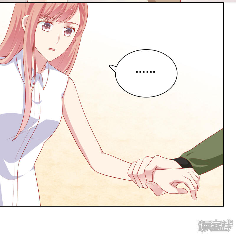《明星教成男朋友》第58话 夜晚的放纵 第4页