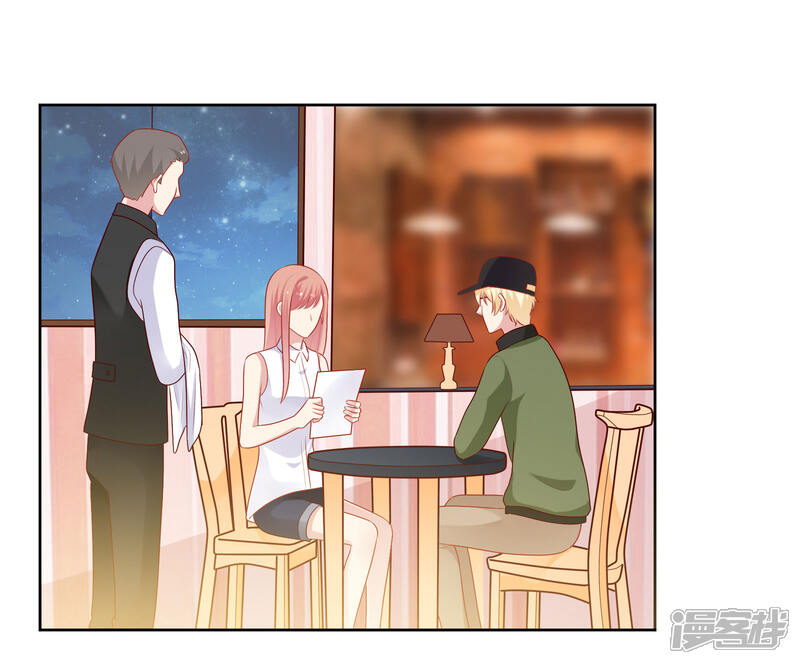 《明星教成男朋友》第58话 夜晚的放纵 第6页