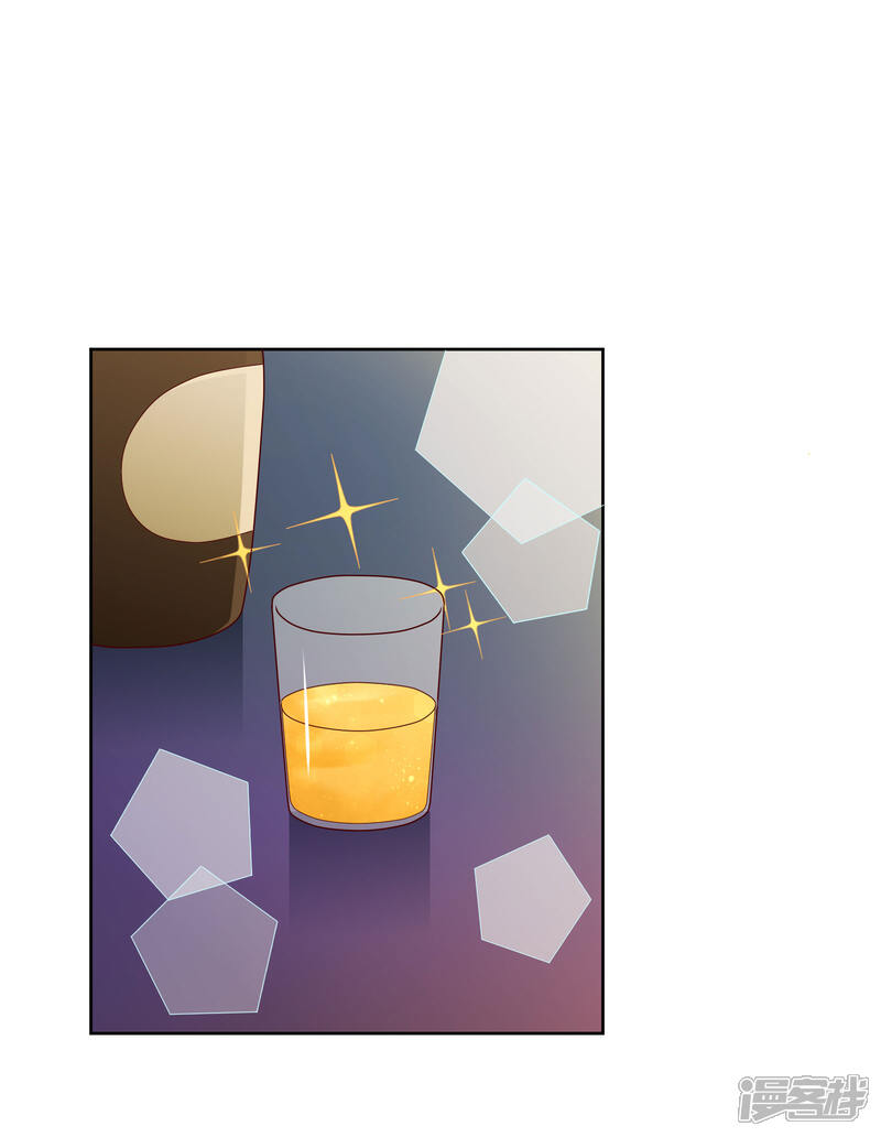 《明星教成男朋友》第58话 夜晚的放纵 第8页