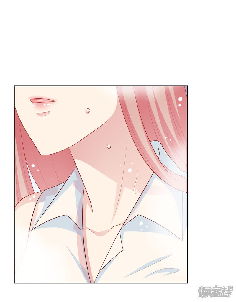 《明星教成男朋友》第60话 你是我的人了！ 第5页