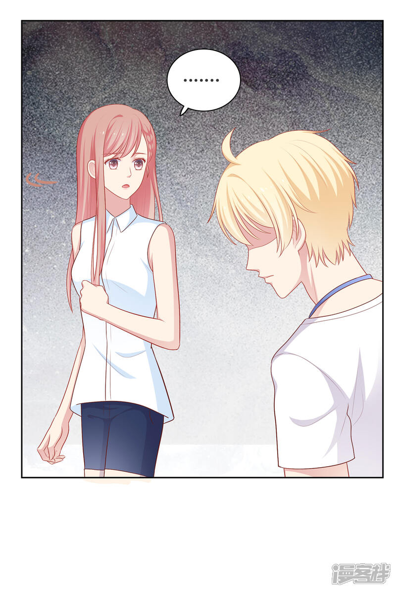 《明星教成男朋友》第63话 恋爱中的互相试探 第28页
