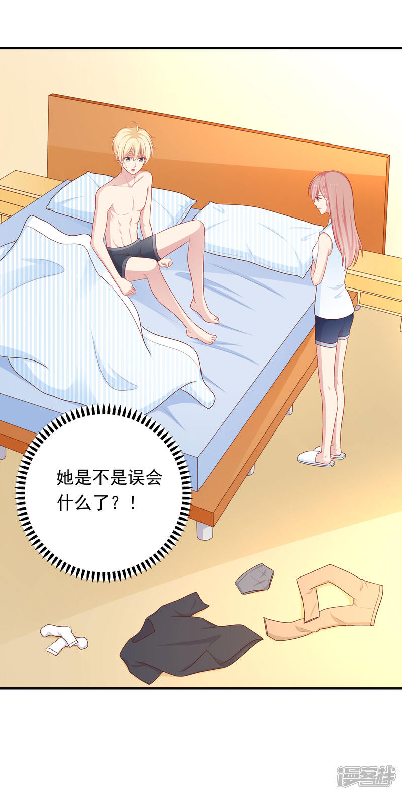《明星教成男朋友》第62话 不会再让你甩开我 第15页