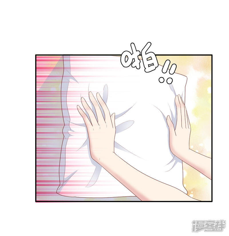 《明星教成男朋友》第62话 不会再让你甩开我 第3页