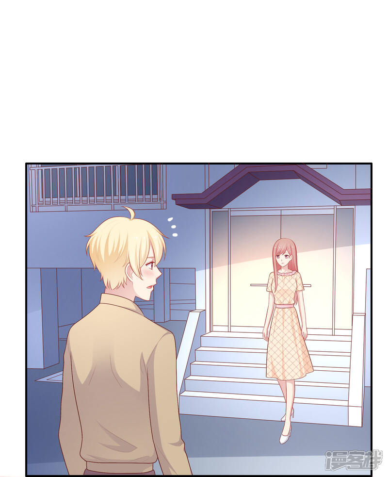 《明星教成男朋友》第65话 粘人奶狗上线 第32页