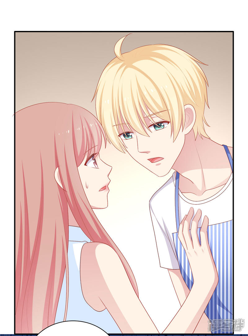 《明星教成男朋友》第64话 步步紧逼 第10页