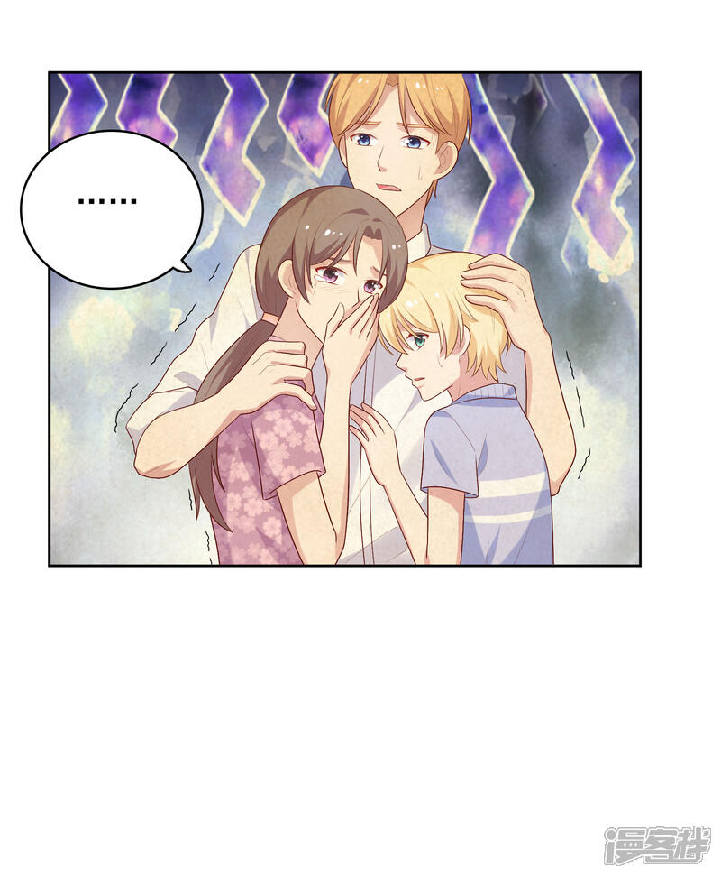 《明星教成男朋友》第66话 心软 第24页