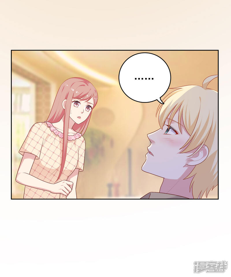 《明星教成男朋友》第66话 心软 第8页