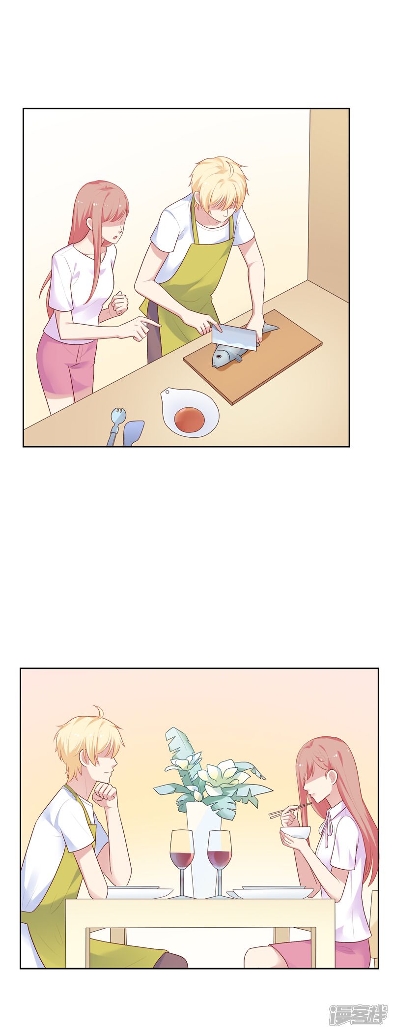 《明星教成男朋友》第68话 帮我毁掉慕白 第11页