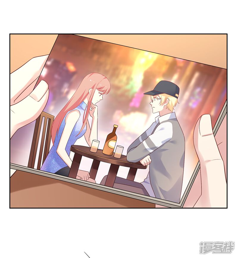 《明星教成男朋友》第68话 帮我毁掉慕白 第1页