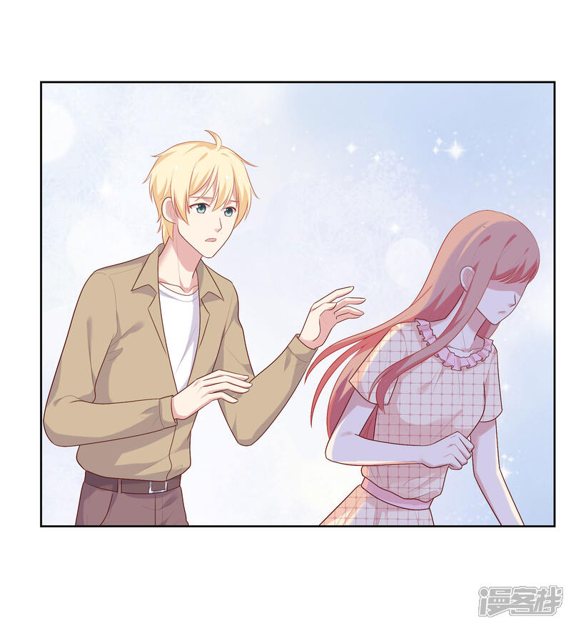《明星教成男朋友》第67话 喜欢我让你痛苦吗？ 第18页