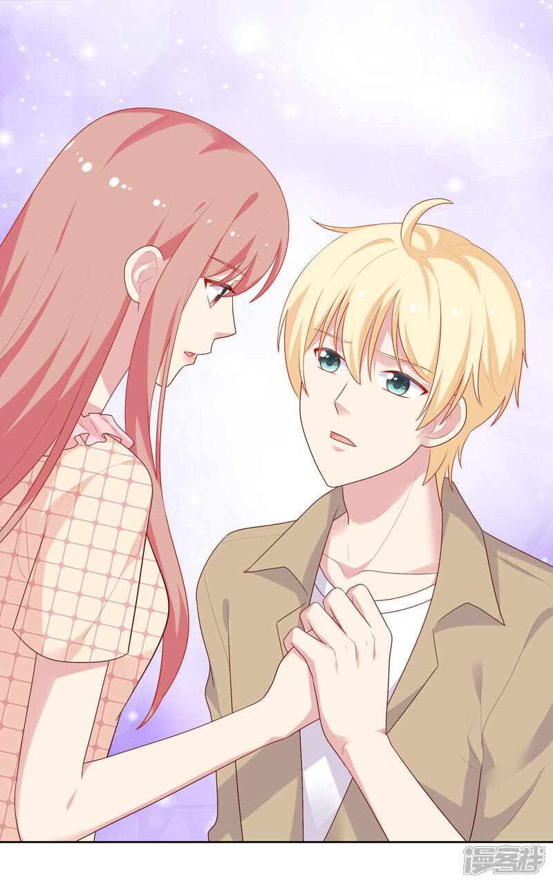 《明星教成男朋友》第67话 喜欢我让你痛苦吗？ 第2页
