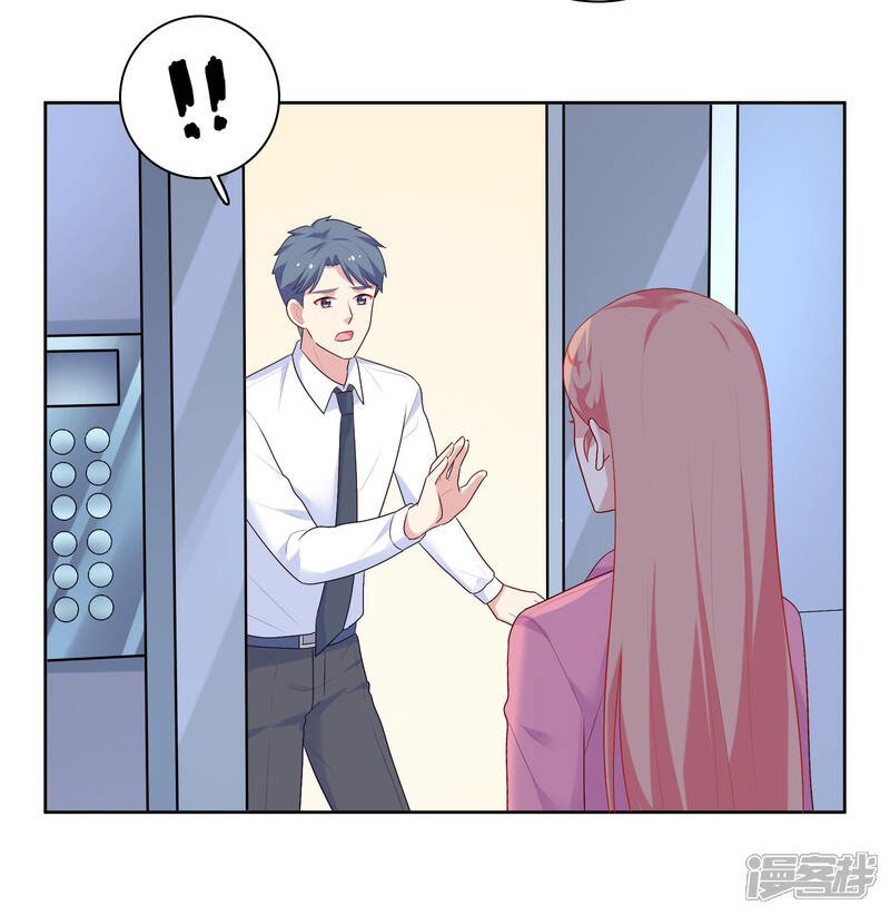 《明星教成男朋友》第69话 都只是交易 第26页