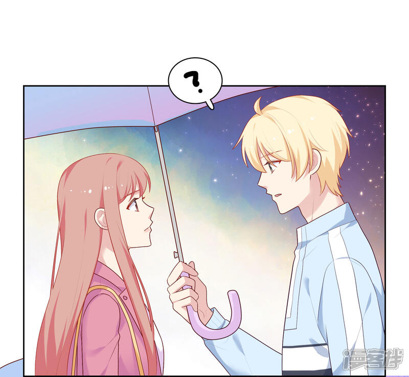 《明星教成男朋友》第70话 雨夜的依靠 第20页