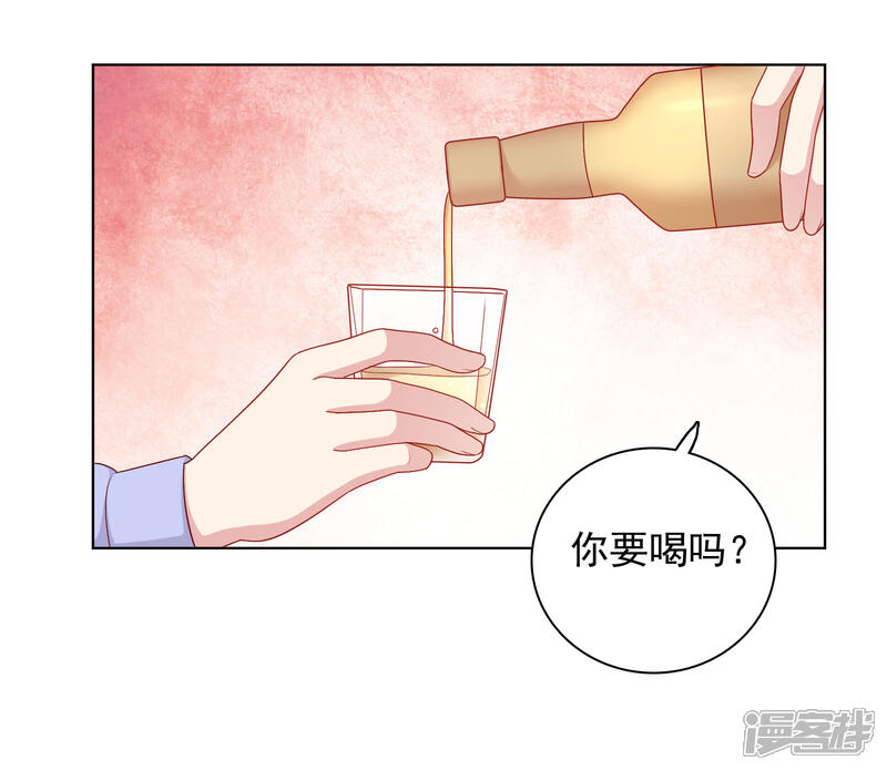 《明星教成男朋友》第75话 他的睡颜…… 第12页