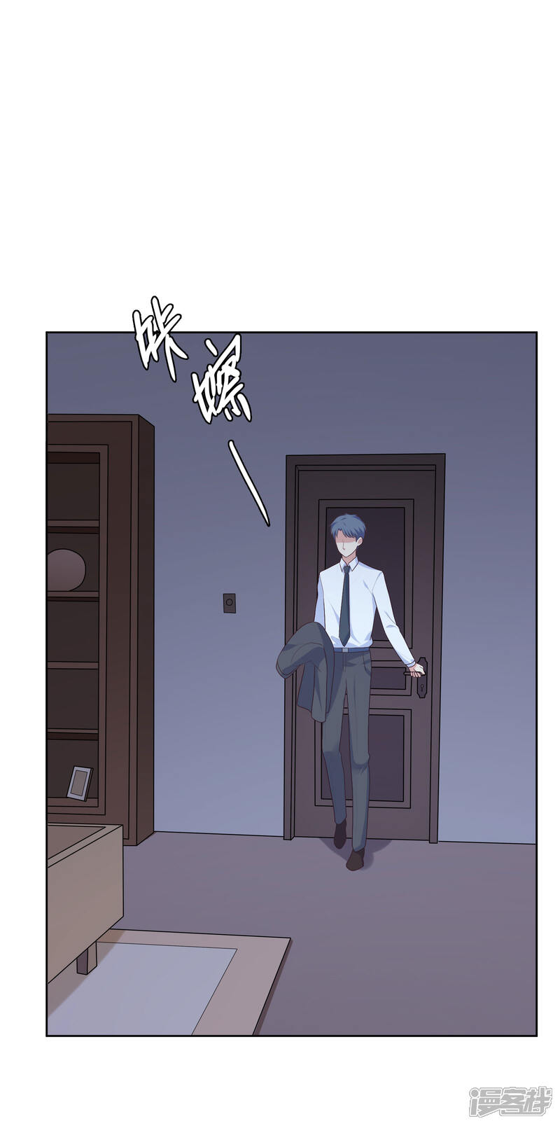 《明星教成男朋友》第76话 同居日常 第12页
