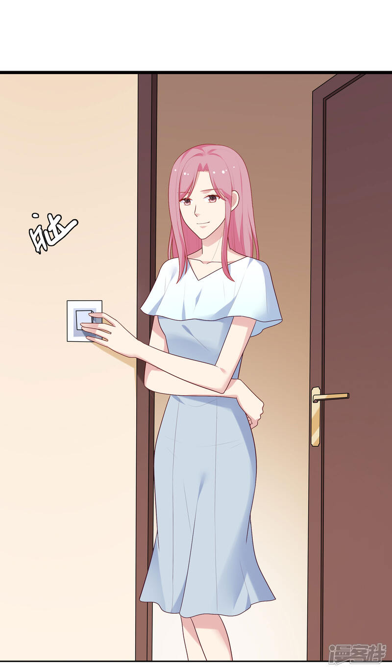 《明星教成男朋友》第76话 同居日常 第16页