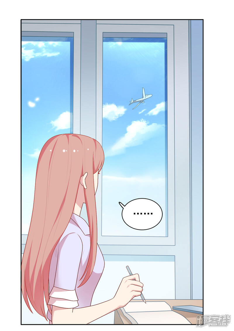 《明星教成男朋友》第76话 同居日常 第2页