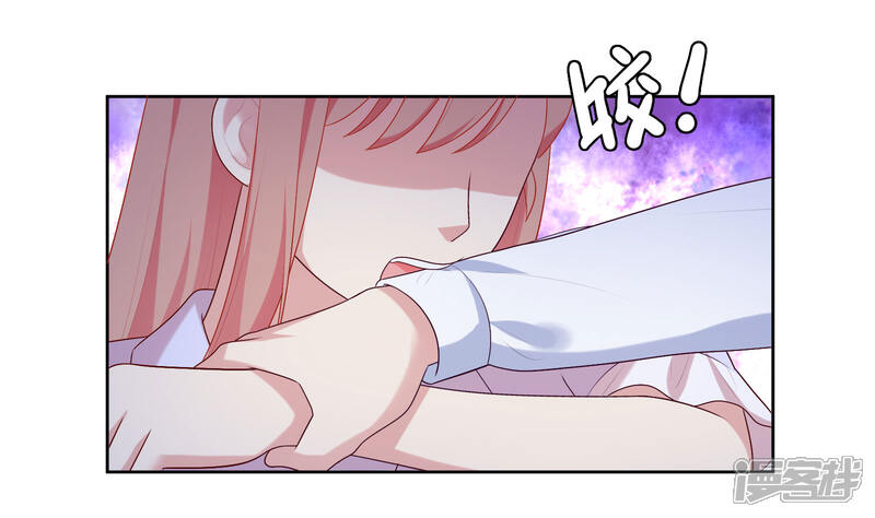 《明星教成男朋友》第77话 失去理智 第28页