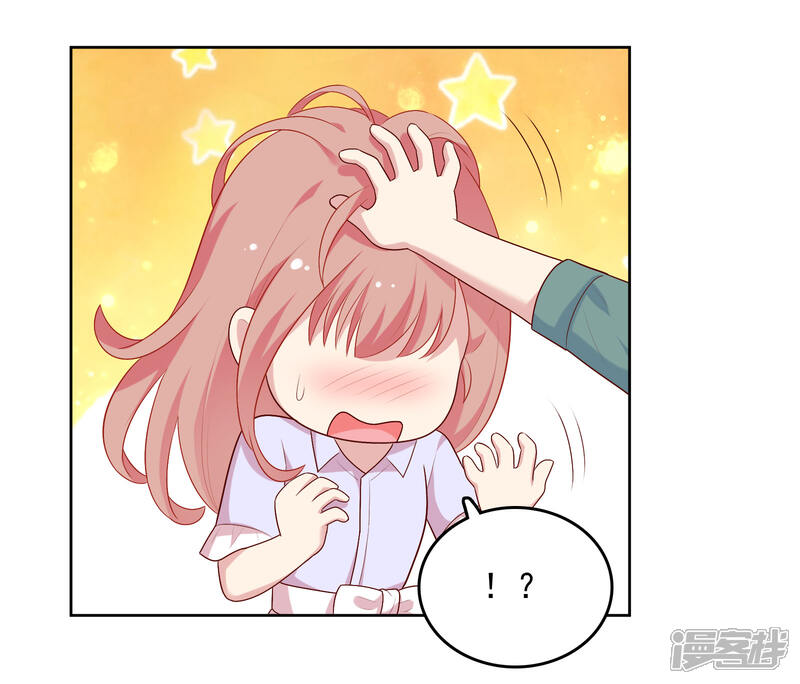 《明星教成男朋友》第78话 喂食 第10页