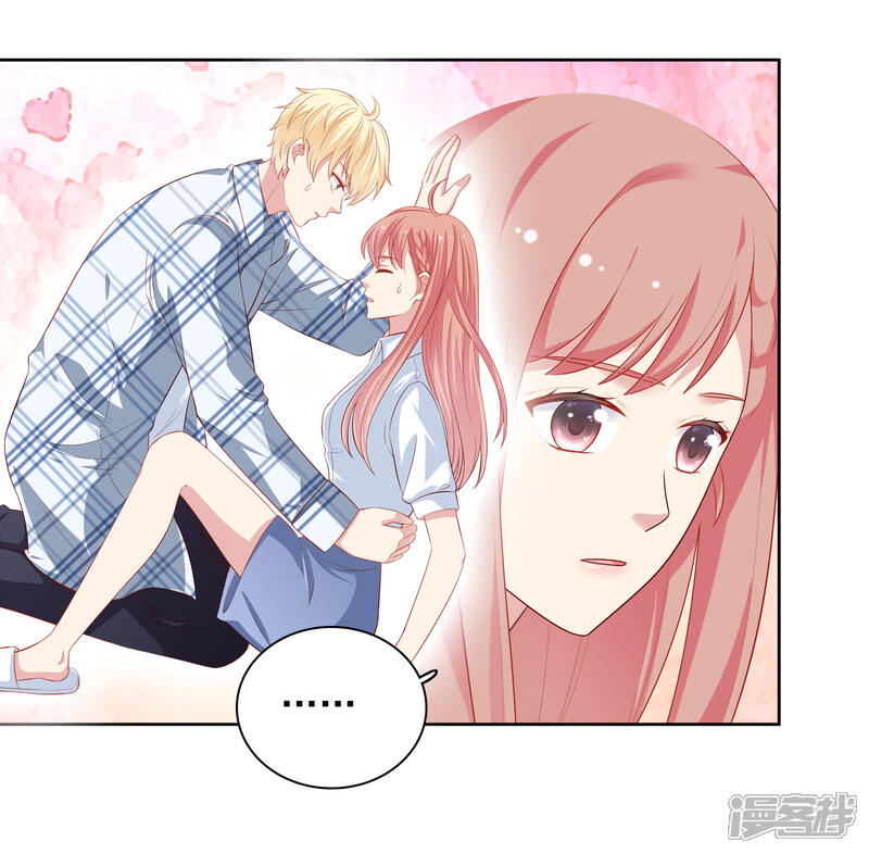 《明星教成男朋友》第78话 喂食 第18页