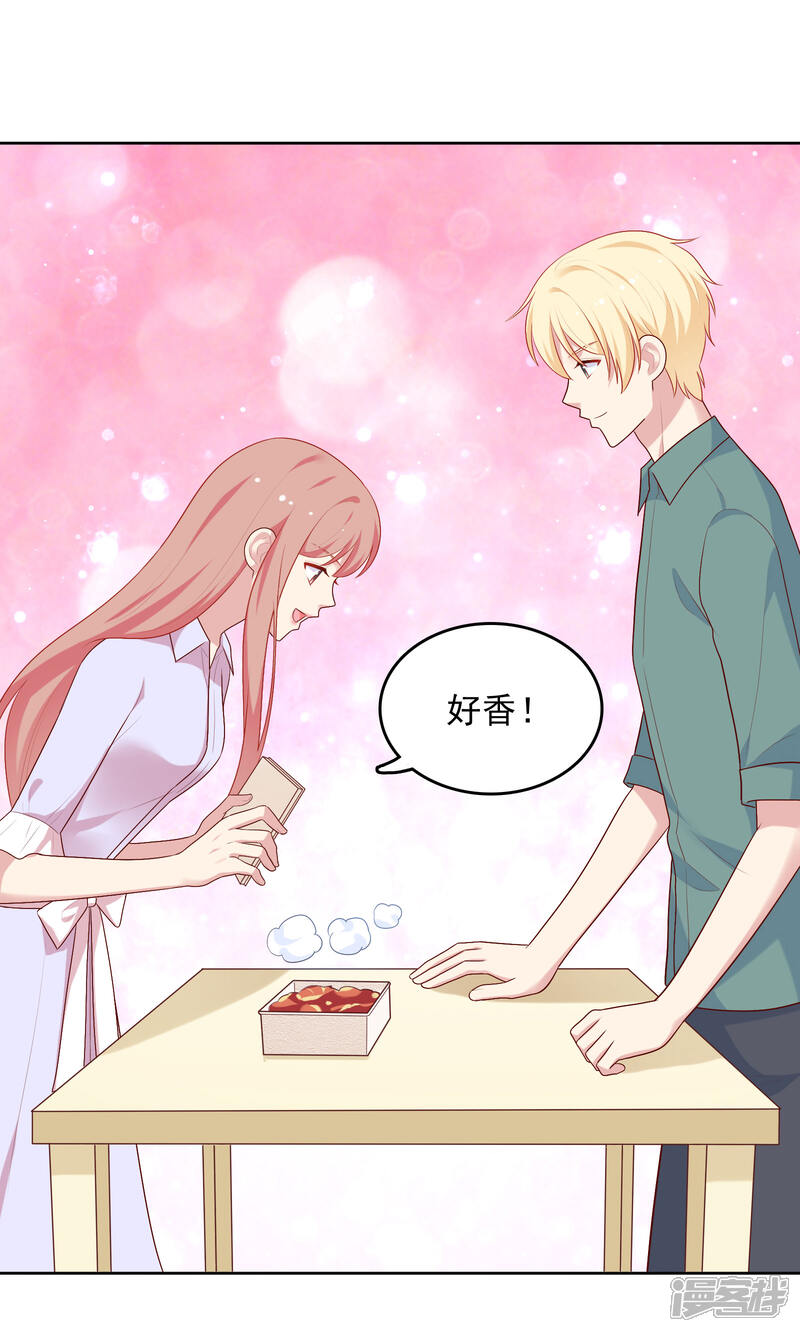 《明星教成男朋友》第78话 喂食 第8页