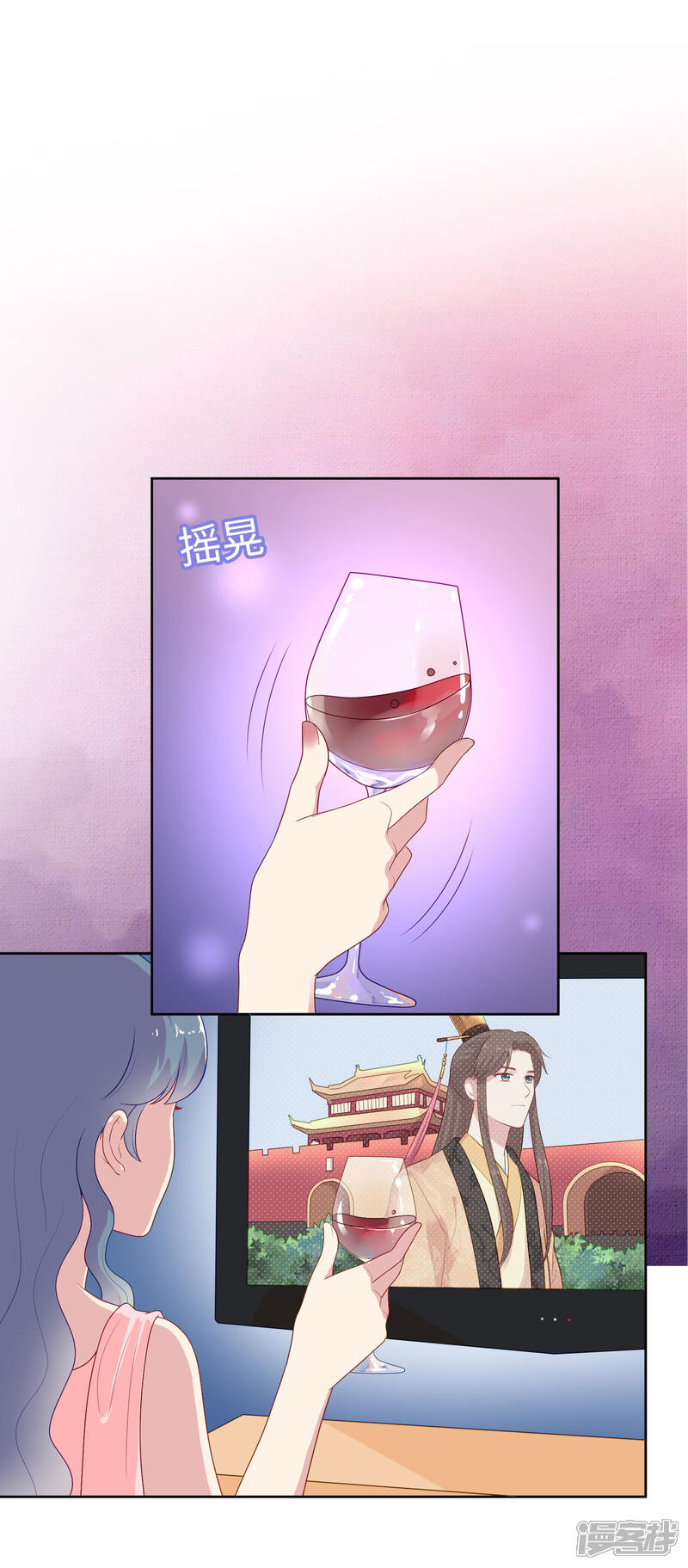 《明星教成男朋友》第81话 月瞳怀孕了！？ 第22页