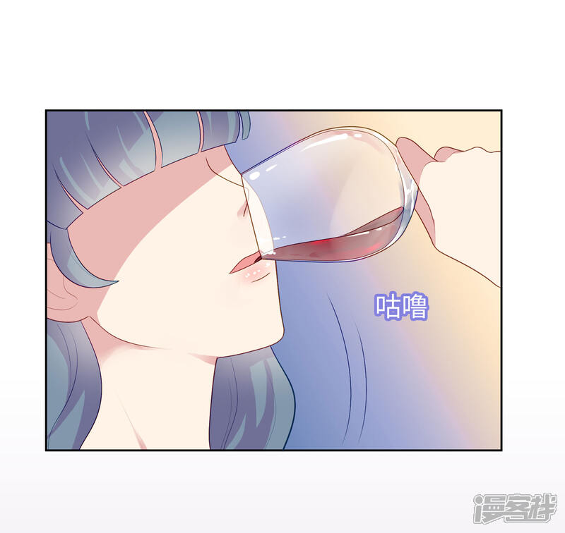 《明星教成男朋友》第81话 月瞳怀孕了！？ 第23页