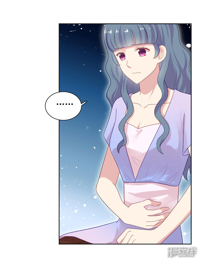 《明星教成男朋友》第81话 月瞳怀孕了！？ 第30页