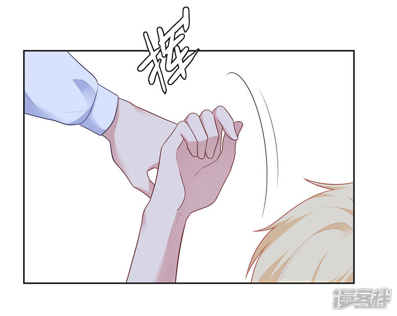 《明星教成男朋友》第80话 慕白被黑 第7页