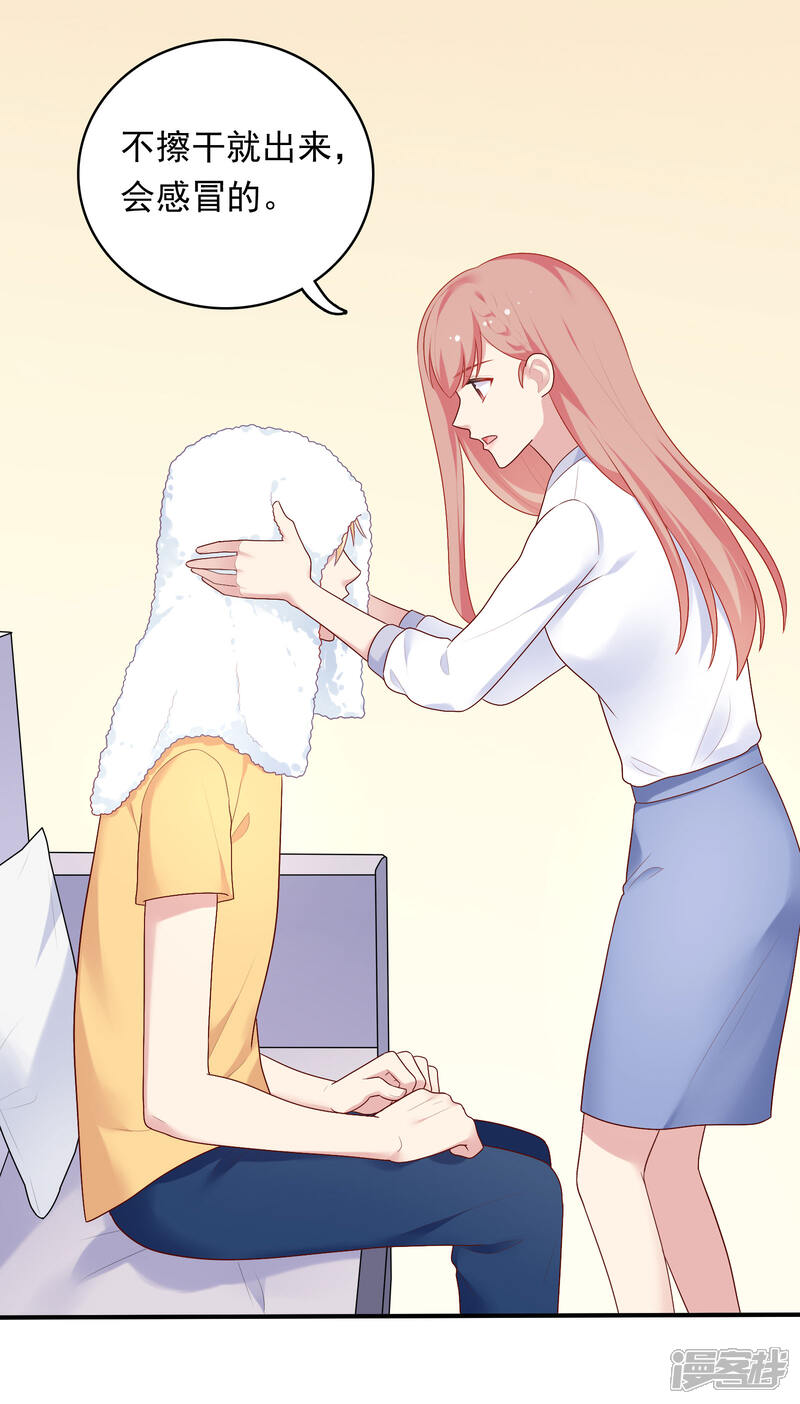 《明星教成男朋友》第85话 满血复活！ 第19页