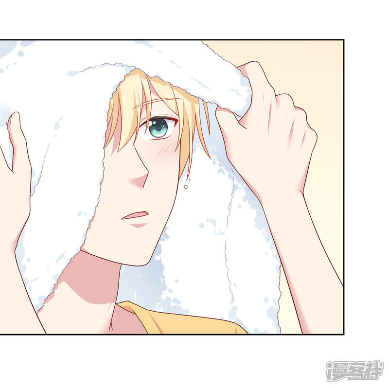 《明星教成男朋友》第85话 满血复活！ 第20页
