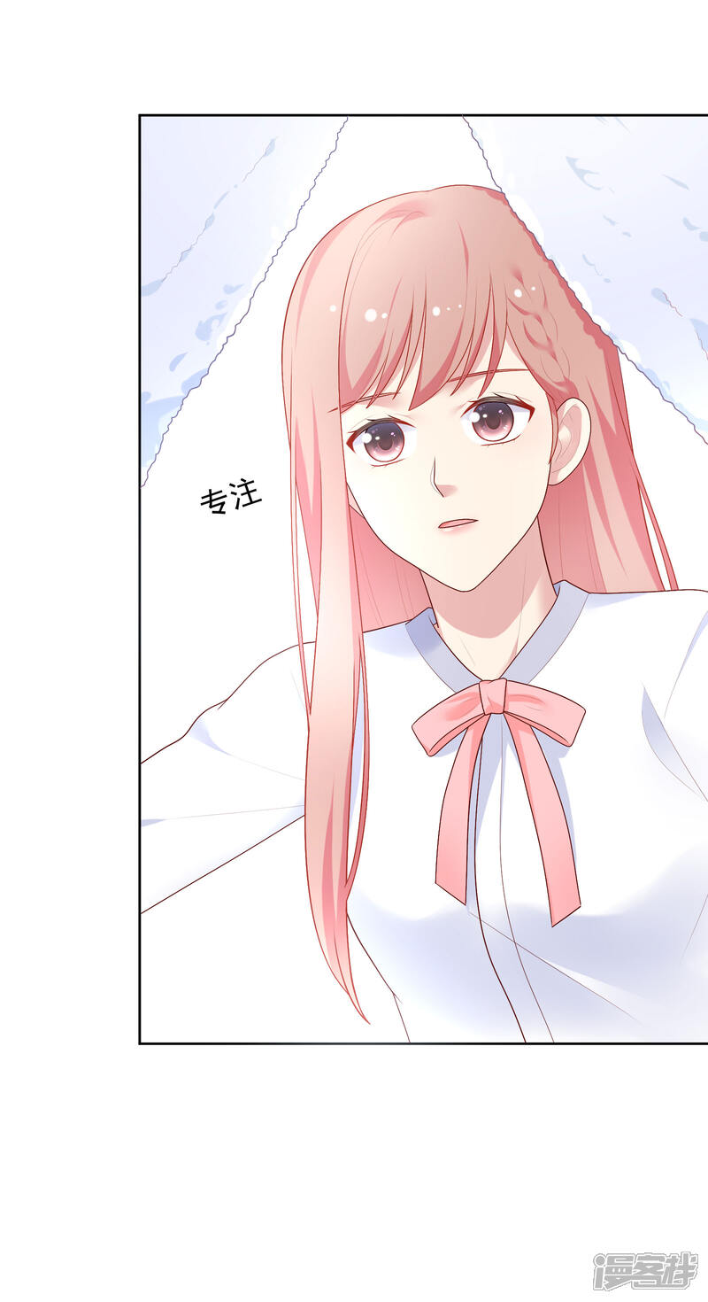 《明星教成男朋友》第85话 满血复活！ 第21页