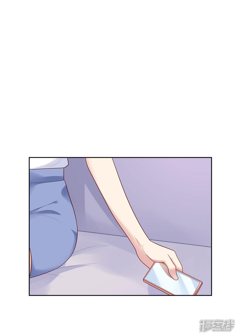 《明星教成男朋友》第85话 满血复活！ 第26页
