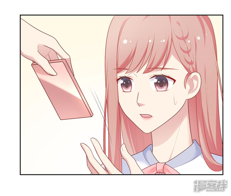 《明星教成男朋友》第85话 满血复活！ 第28页