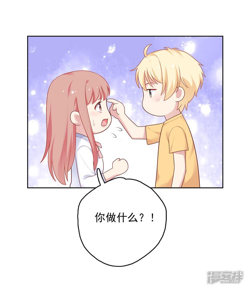 《明星教成男朋友》第85话 满血复活！ 第6页