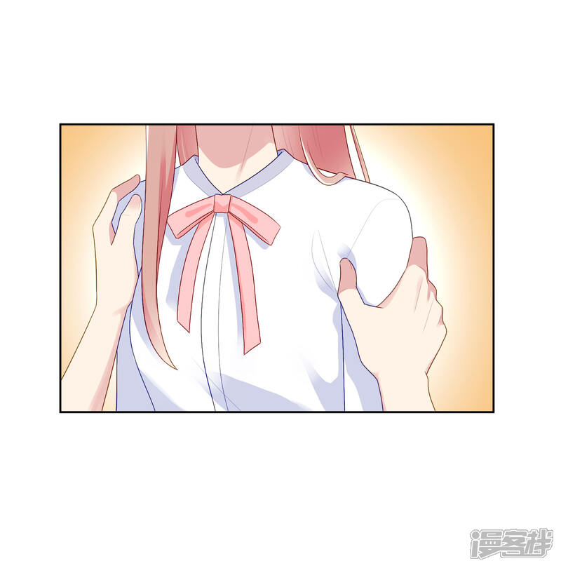 《明星教成男朋友》第84话 我好喜欢你啊 第26页
