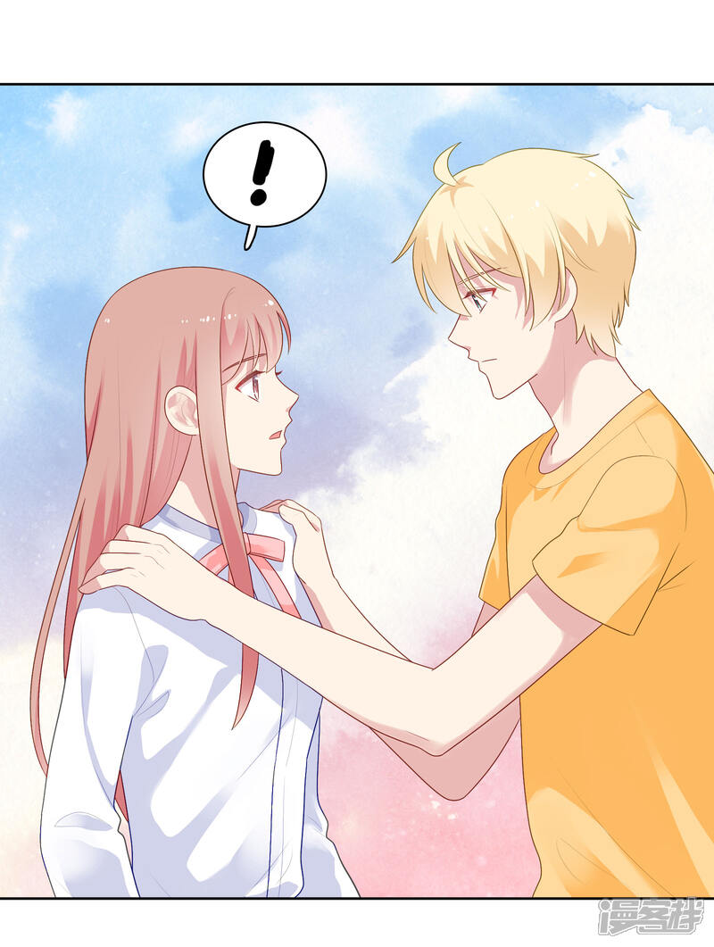 《明星教成男朋友》第84话 我好喜欢你啊 第27页
