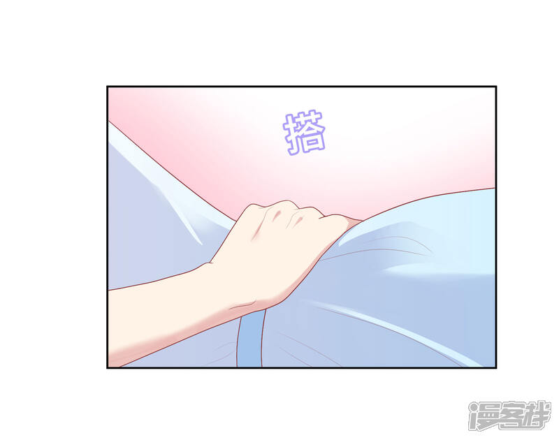 《明星教成男朋友》第87话 引火上身 第26页