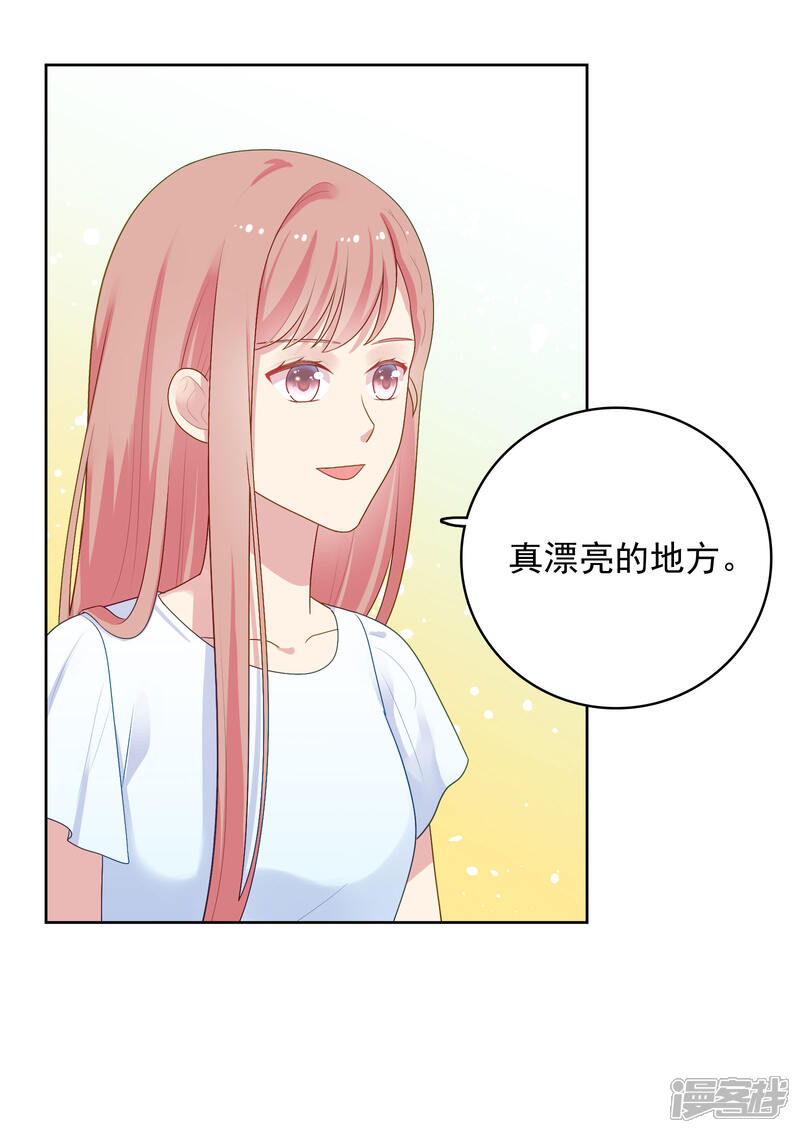 《明星教成男朋友》第86话 重归旧地 第13页