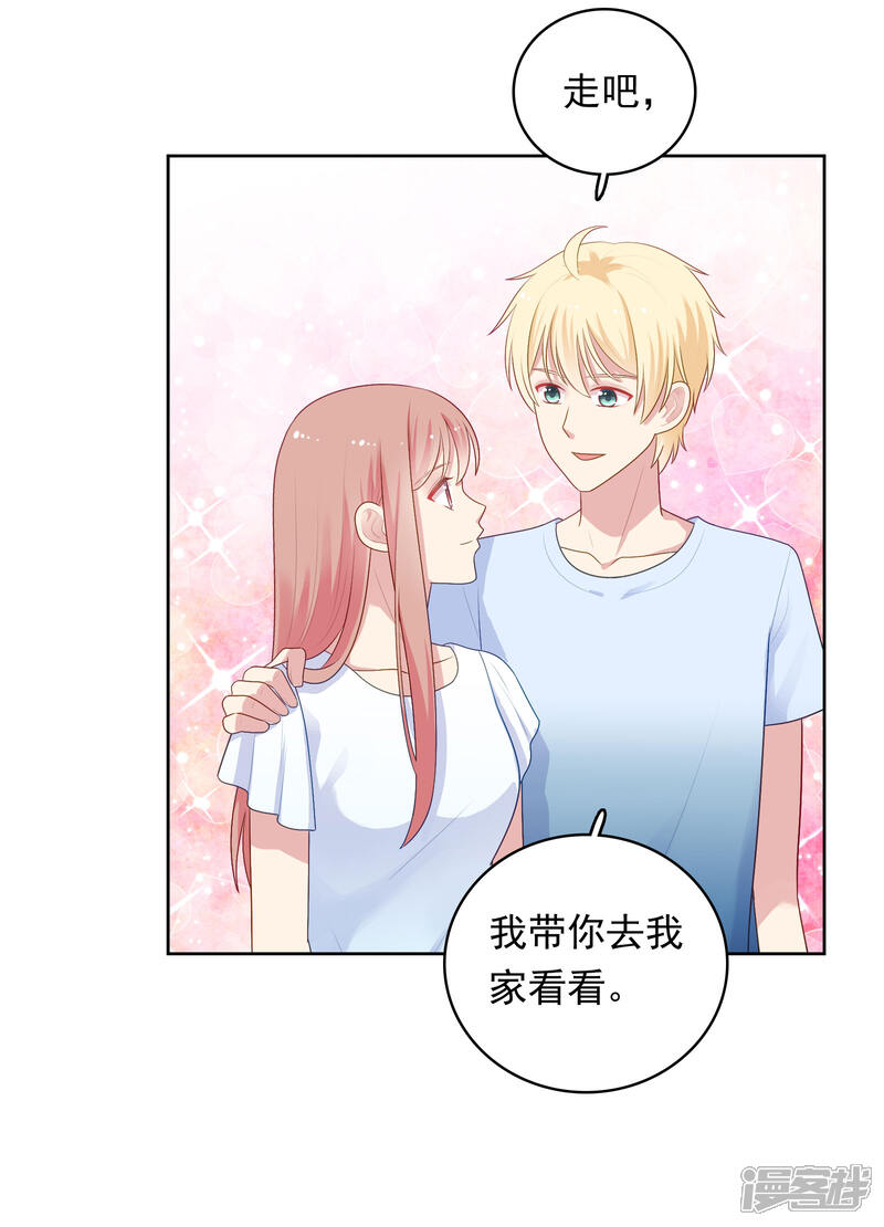 《明星教成男朋友》第86话 重归旧地 第16页
