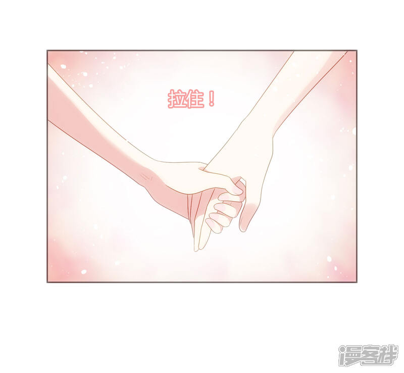 《明星教成男朋友》第86话 重归旧地 第22页