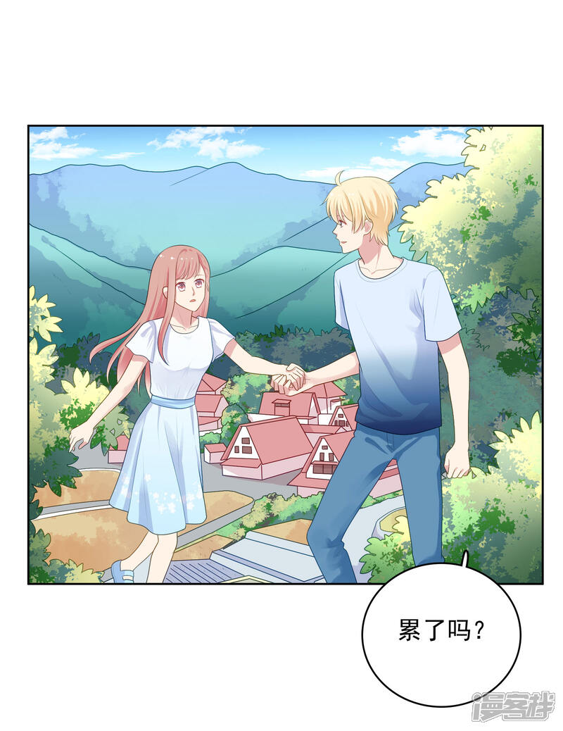 《明星教成男朋友》第86话 重归旧地 第2页