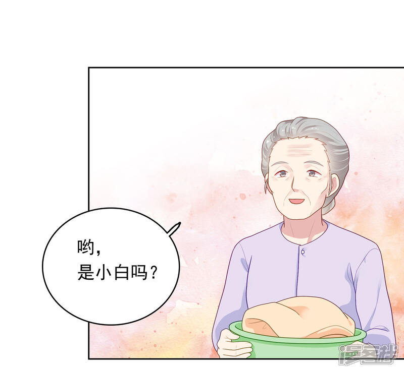 《明星教成男朋友》第86话 重归旧地 第6页