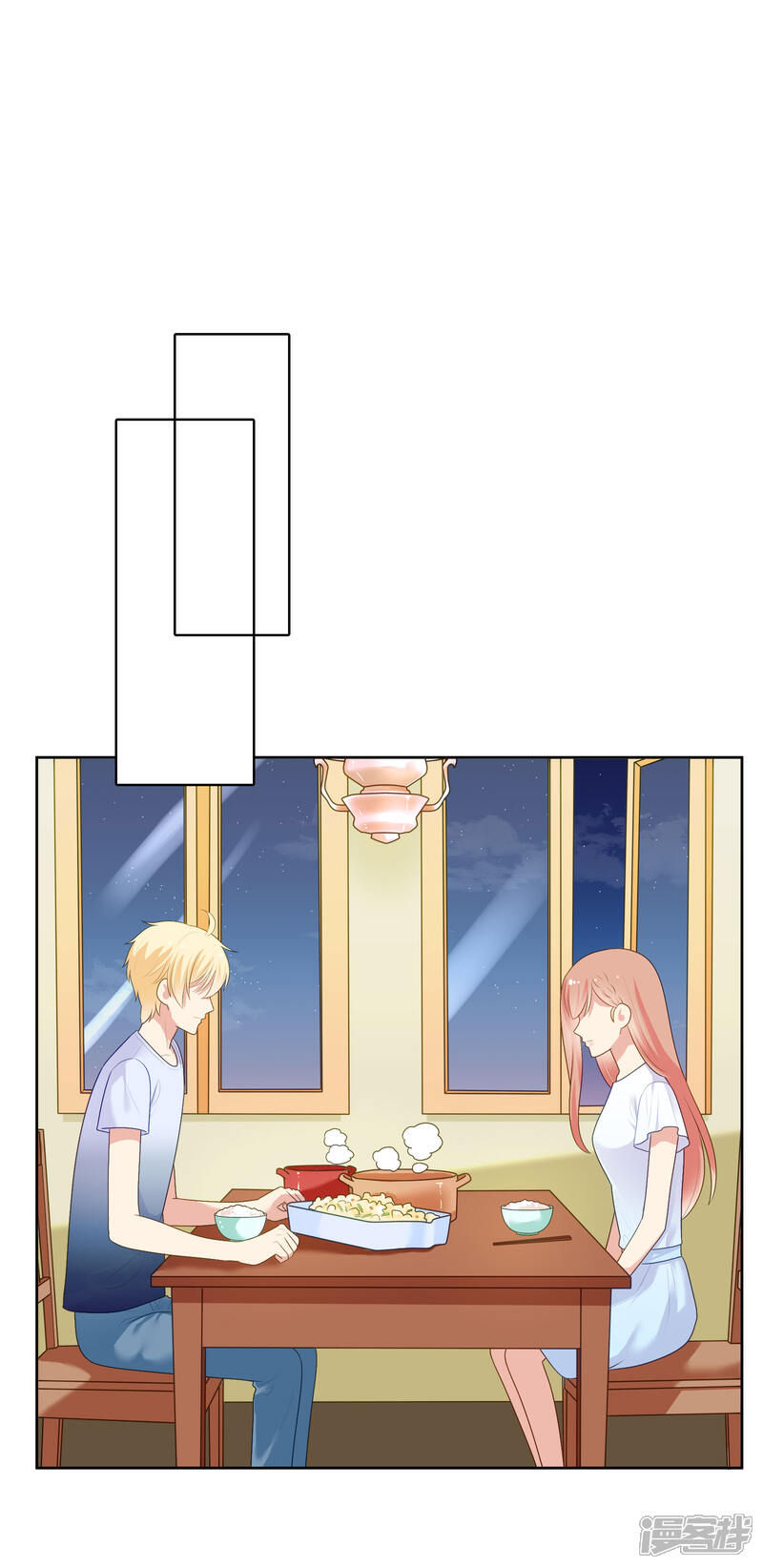 《明星教成男朋友》第88话 林中小屋 第17页