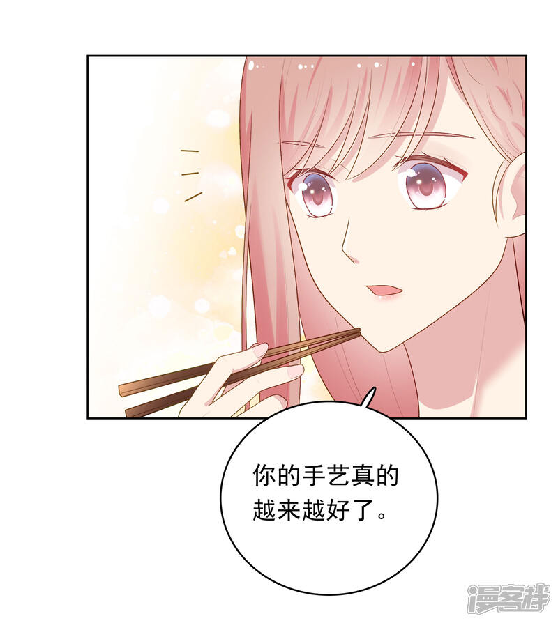 《明星教成男朋友》第88话 林中小屋 第20页