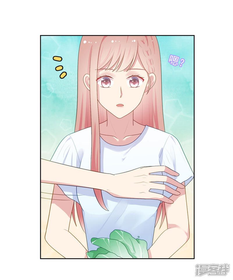 《明星教成男朋友》第88话 林中小屋 第7页