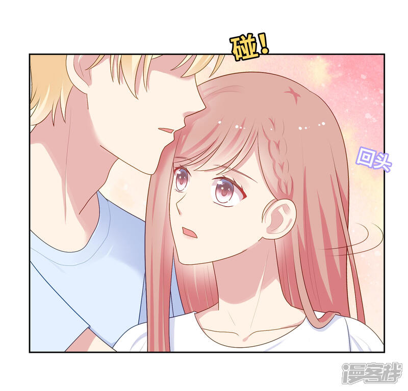 《明星教成男朋友》第88话 林中小屋 第8页