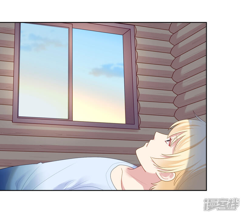 《明星教成男朋友》第91话 迎接新的一天 第22页